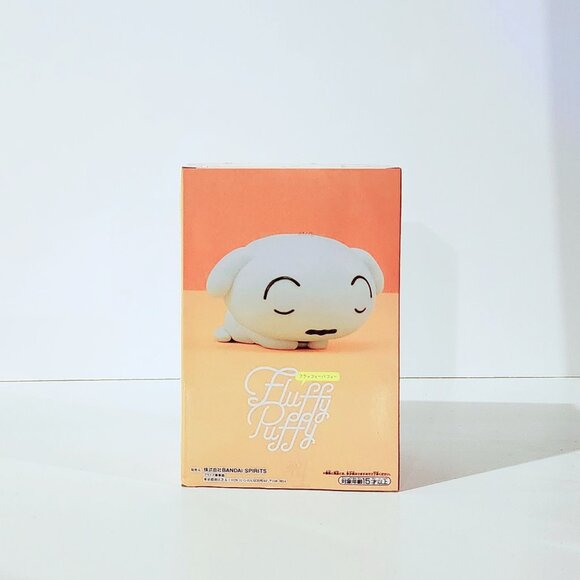 New Banpresto Crayon Shin Chan Fluffy Puffy Shiro Figure 8cm Japan - Picture 4 of 5